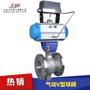 氣動調節(jié)球閥圖片